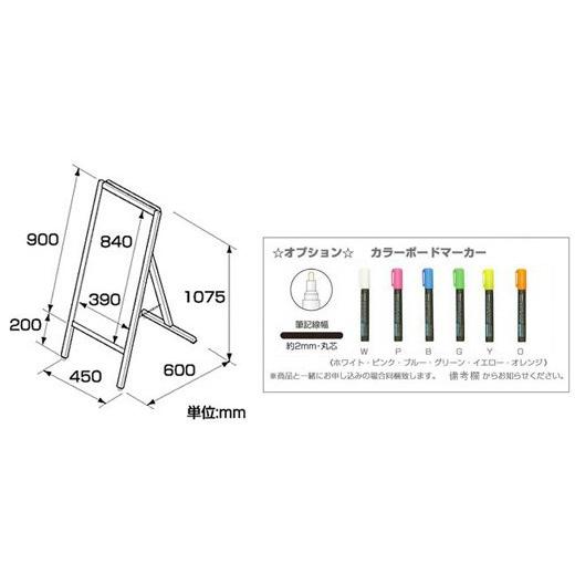 片面 メニューボード コンパクト収納 ブラックボード マグネット 立て