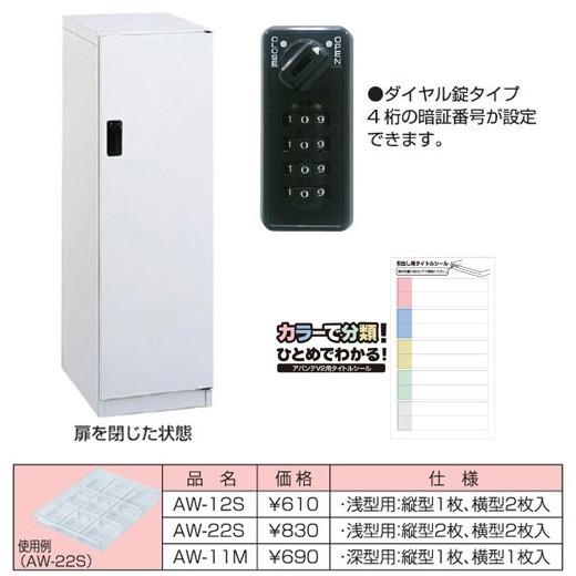 レターケース 書類 キャビネット A4 収納 スチール 18段 深9段 レターケース 書類 キャビネット A4 収納 スチール 18段 深9段