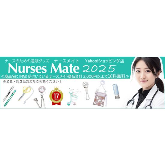 はさみ 医療用 ナース リールキー 付き AD 救急 カッター (NM) |  | 02