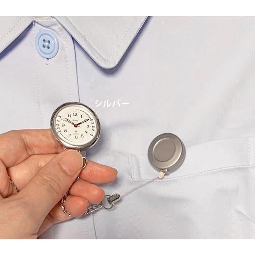 ナースウォッチ リール 付き シルバー ピンク イエロー ブルー リールキー (NM) |  | 01