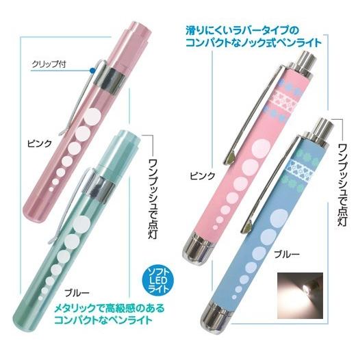 Nm ペンライト ピンク ブルー グリーン ラバー クリップ Led 4タイプ Nm08 Atmack 家具 雑貨 贈り物 通販 Yahoo ショッピング