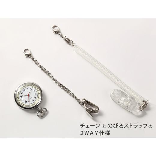 ナースウォッチ 2way チェーン付 ポケット 時計 医療 看護 イエロー ピンク (NM) |  | 01