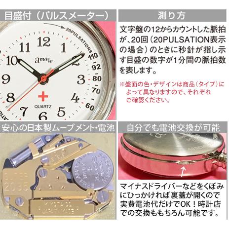 ナースウォッチ 蓄光 2WAY キャラクター キーホルダー シルバー ピンク かわいい ナース 時計 送料無料 (NM) |  | 01