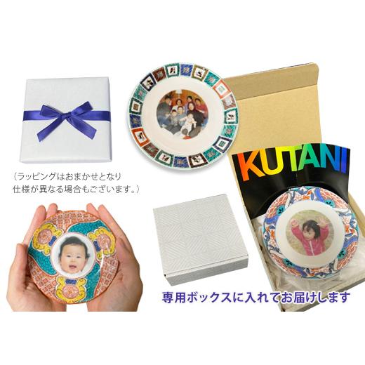九谷焼 食器 皿 豆皿 名入れ 写真 イラスト 出産祝い 内祝い お返し おしゃれ プレゼント 6612 |  | 02