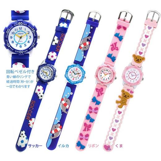 キッズ 腕時計 アナログ 子ども用 ブルー ユニコーン ハート ピンク