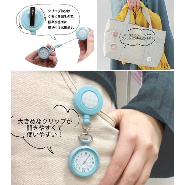 ナースウォッチ リール かわいい チェック ブルー ピンク ホワイト ナース 蓄光 時計 懐中時計 (NM) |  | 01