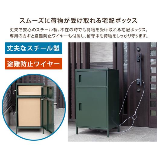 宅配ボックス 鍵付き ロッカー 2ドア 収納 スチール 保管庫 宅配ボックス 鍵付き ロッカー 2ドア 収納 スチール 保管庫