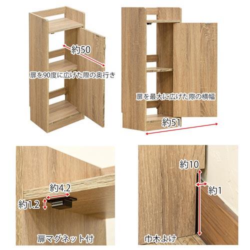 ルーター 収納 ラック スリム 扉付き W33×D26.5×H80cm 木製 ルーター