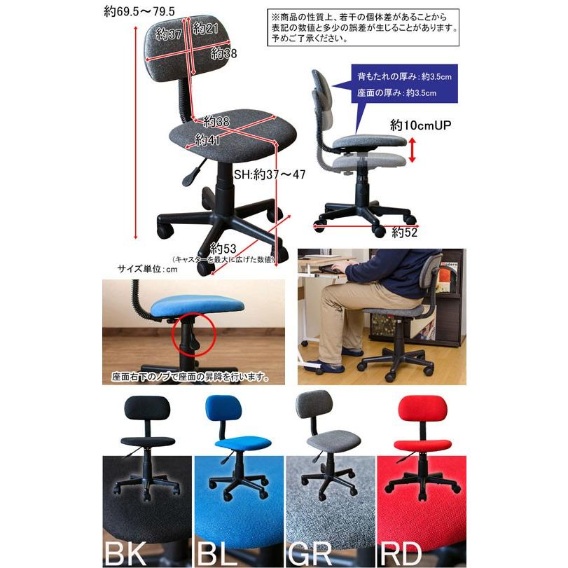 チェア オフィス キャスター 椅子 高さ調節可 イス パソコンチェア  