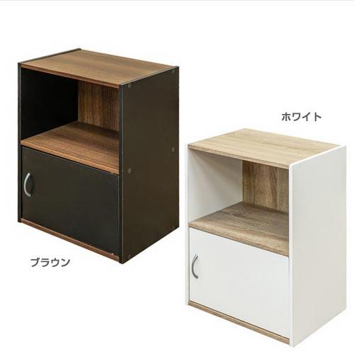 木製 2段 扉付き 収納 棚 オープン ラック 本棚 幅41×D31×H54cm