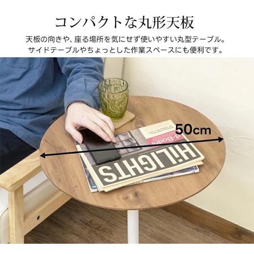 丸型 テーブル 幅50 スチール 高さ65cm サイドテーブル ブラック
