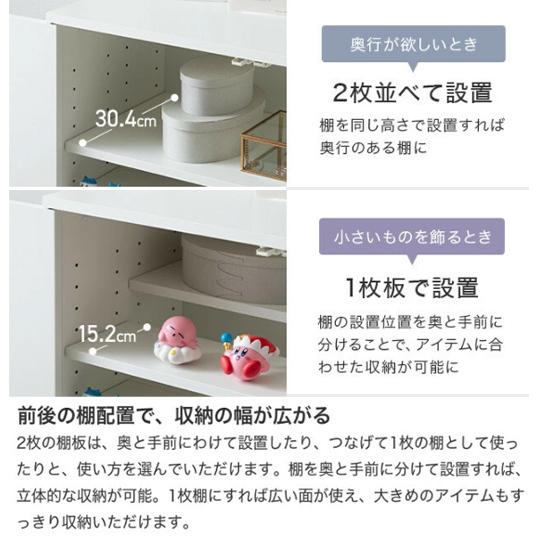 コレクションケース 可動棚 飾り ケース W70 キャビネット ワゴン