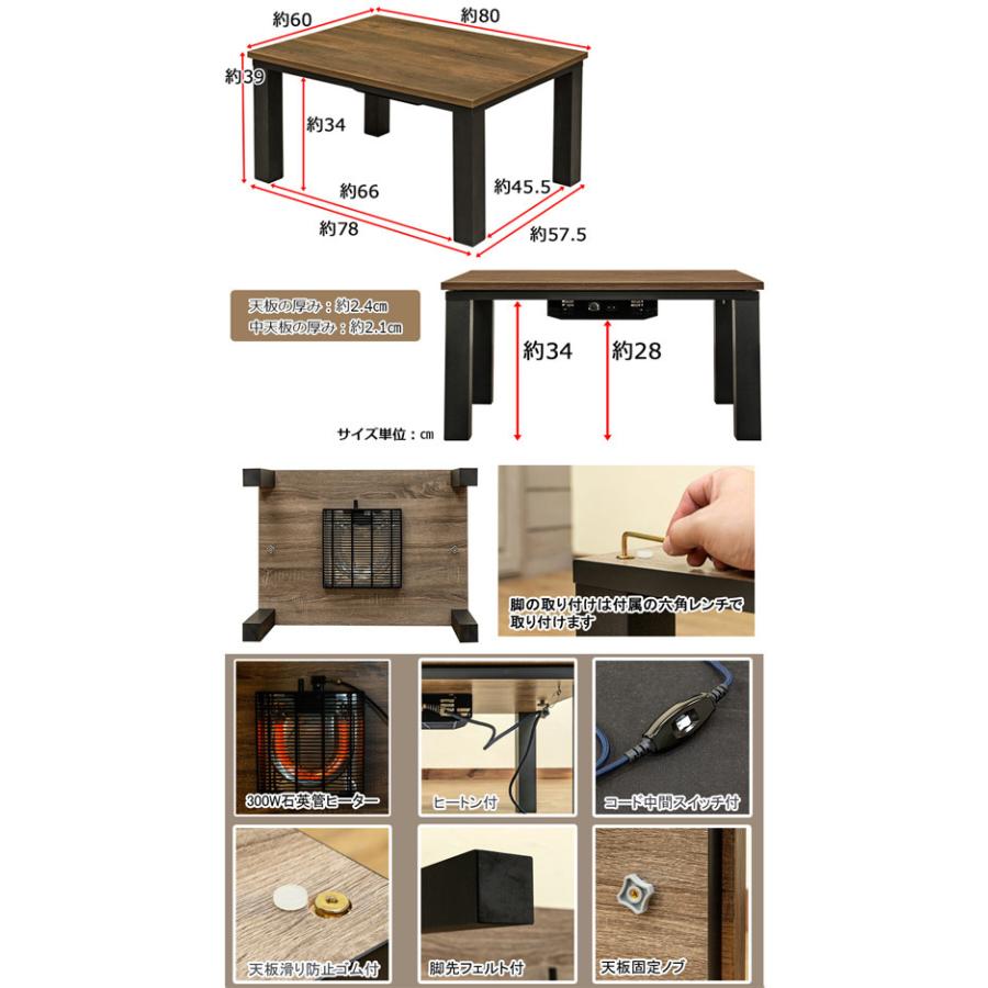 2WAY こたつテーブル デスク 長方形 おしゃれ アンティーク 北欧 炬燵 座卓 ローテーブル テーブル コタツ |  | 01