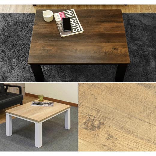 2WAY こたつテーブル デスク 長方形 おしゃれ アンティーク 北欧 炬燵 座卓 ローテーブル テーブル コタツ |  | 02