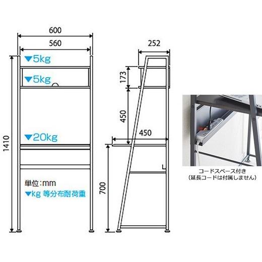 デスク 60cm幅 収納ボックス付き スリム パソコンラック パソコンデスク PCデスク ハイタイプ 92673 |  | 01