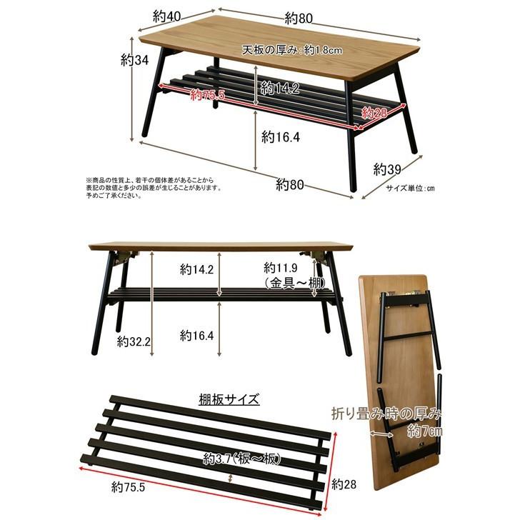 W80 収納 付き 折りたたみ テーブル 棚板付き ローテーブル ウォールナット 机 完成品 センターテーブル ローデスク |  | 02