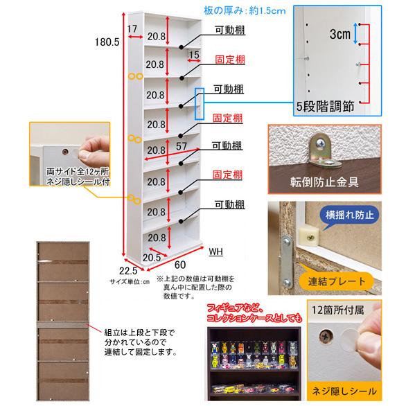 ハイタイプ 180cm 飾り棚 ディスプレイ 収納 W60 スリム マガジンラック 壁面収納 木製 DVD 本棚 本収納 大容量 コミック 収納｜atmack｜02