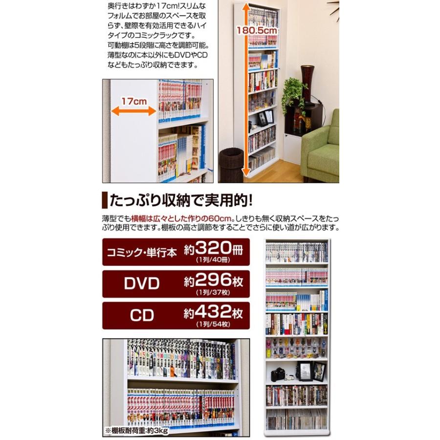W60 スリム マガジンラック 飾り棚 壁面収納 Dvd 本棚 大容量 木製 本収納 ついに入荷