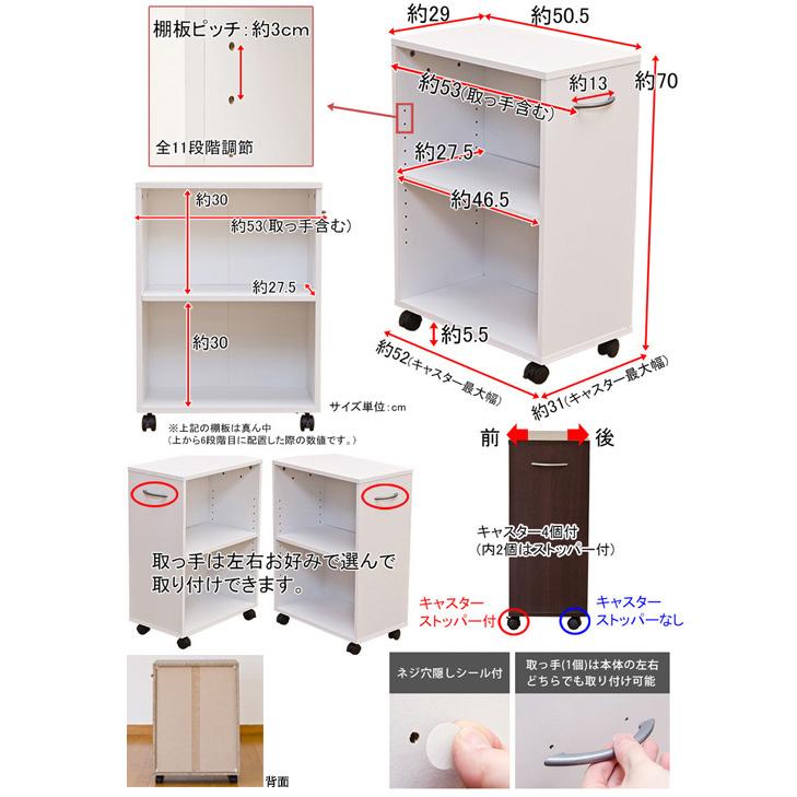 オープンラック 2段 木製 デスク サイド ワゴン 幅53cm デスク下 収納