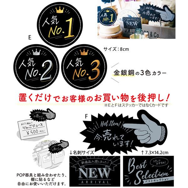 メール便 除菌 飛沫防止 消毒 換気 マスク 感染予防 実施店 ステッカー 日本製 4種類 6174 |  | 02