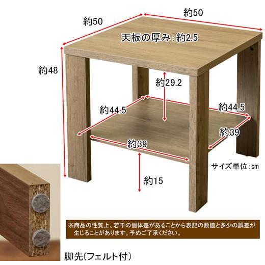 正方形 サイドテーブル 棚付き テーブル ナイトテーブル アンティーク ウォールナット 収納 おしゃれ 北欧 特価 セール｜atmack｜02