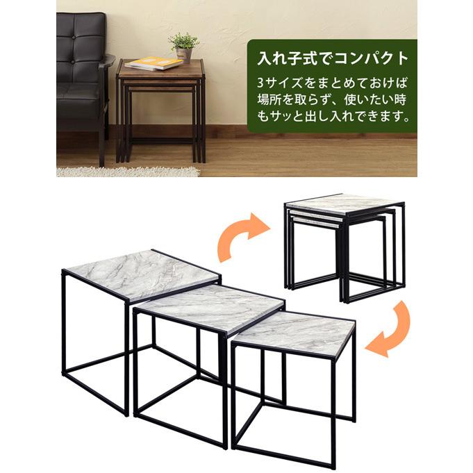 同色 3台 セット 机 収納入れ子式 サイドテーブル 折りたたみ 棚