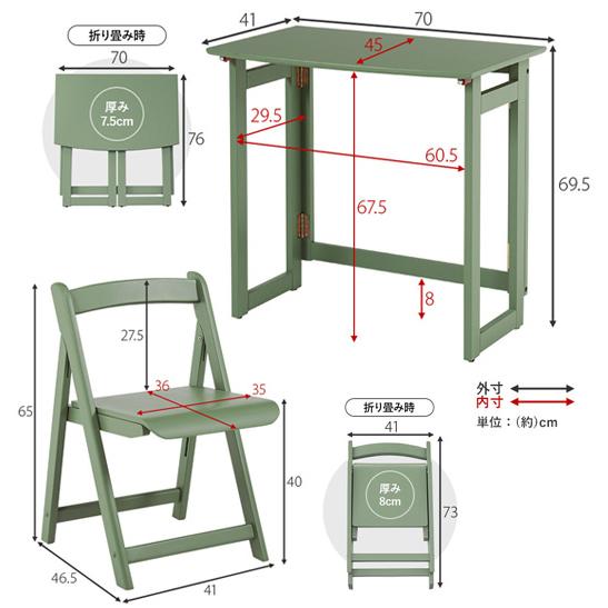 デスク チェア セット 折りたたみ パソコンデスク 作業デスク アウトドア 弘益 デスク チェア セット 折りたたみ 椅子 パソコンデスク
