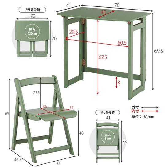 折りたたみ デスク チェア セット 学習机 パソコンデスク ピンク ブルー グレー グリーン 白｜atmack｜02