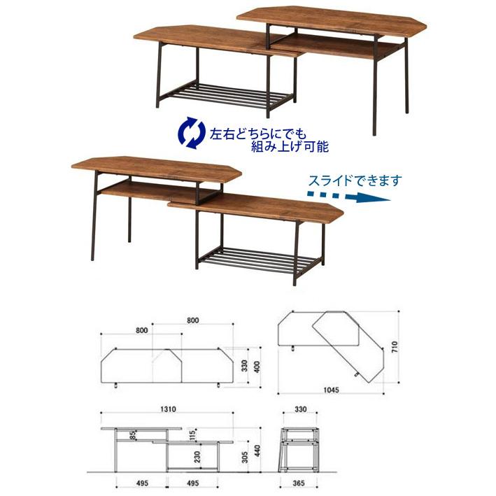 パソコンデスク 幅80cm〜131cm スライド ローデスク 机 ローボード TV台 折りたたみ おしゃれ 6590ｋ |  | 01