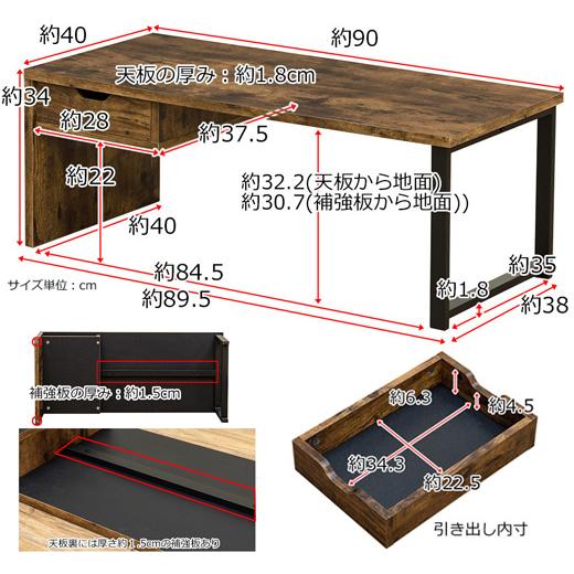 W90 引出し 収納 テーブル ロー デスク 文机 パソコンラック 長方形 センターテーブル 机 作業台 6510 アンティーク ブラウン｜atmack｜02