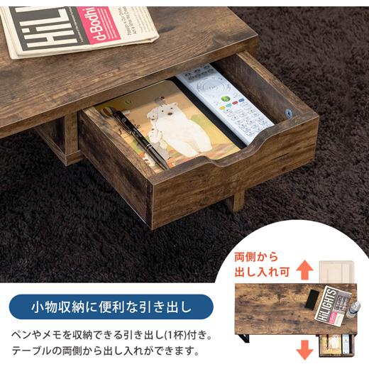 W90 引出し 収納 テーブル ロー デスク 文机 パソコンラック 長方形 センターテーブル 机 作業台 6510 アンティーク ブラウン |  | 02