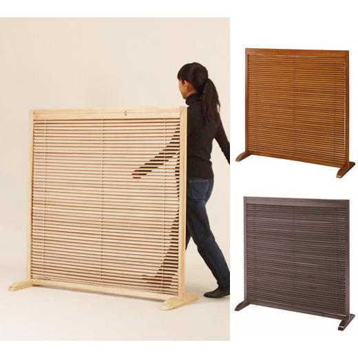 パーテイション 高さ119cm ブラインド 飲食店 間仕切り 衝立 パネル 和風 おしゃれ 自立 北欧 カーテン | 