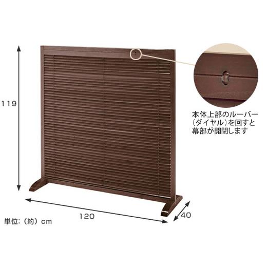 パーテイション 高さ119cm ブラインド 飲食店 間仕切り 衝立 パネル 和風 おしゃれ 自立 北欧 カーテン |  | 01