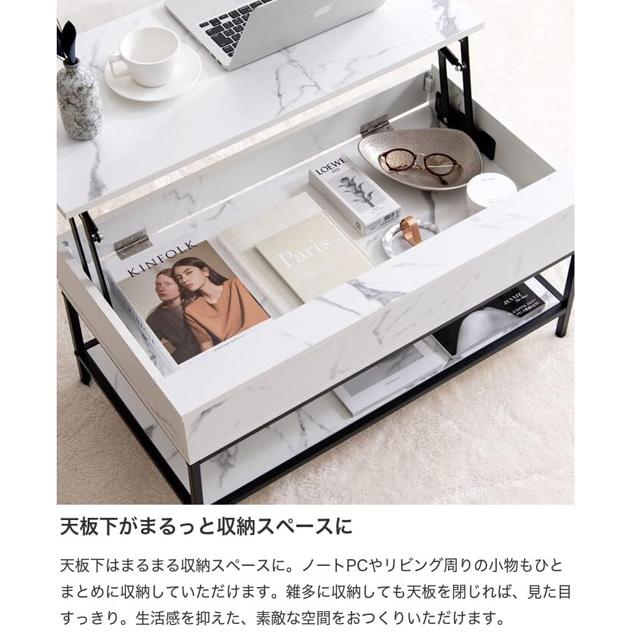 昇降デスク 昇降 リフティング テーブル ローテーブル 北欧 おしゃれ センターテーブル 80cm幅 引出し 収納付 机 |  | 04