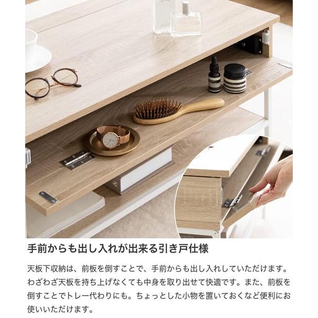 美品　昇降式センターテーブル 80cm オークナチュラル 高さ調整収納付　北欧風 楽天市場】テーブル 昇降式 ローテーブル リフトアップテーブル