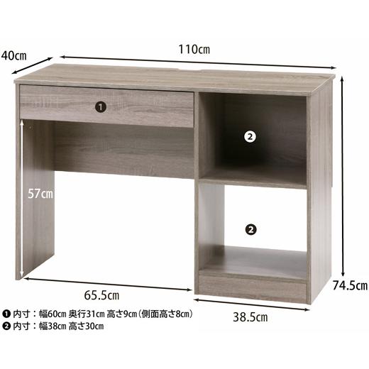 収納 引き出し デスク 110×40 片袖デスク スリム サイドラック 机 作業台 幅110cm ブラウン グレー ラック付 北欧 |  | 01
