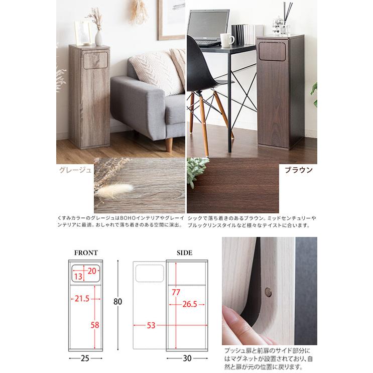 レア　木箱５個付小物収納棚＆ミニダストボックス（くず入れ付き）2個 キッチンラック 食器棚 ゴミ箱 おしゃれ 木製 幅35cm ダストボックス