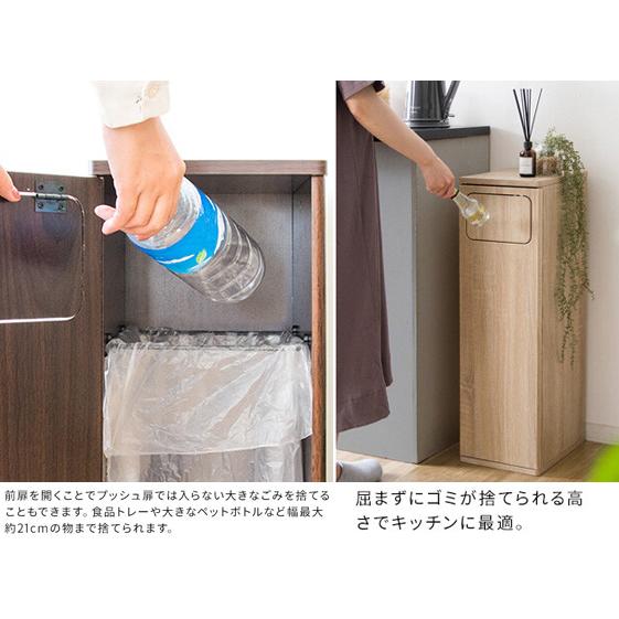 ゴミ箱 木製 45L ふた有りごみ箱 チェスト おしゃれ カウンター