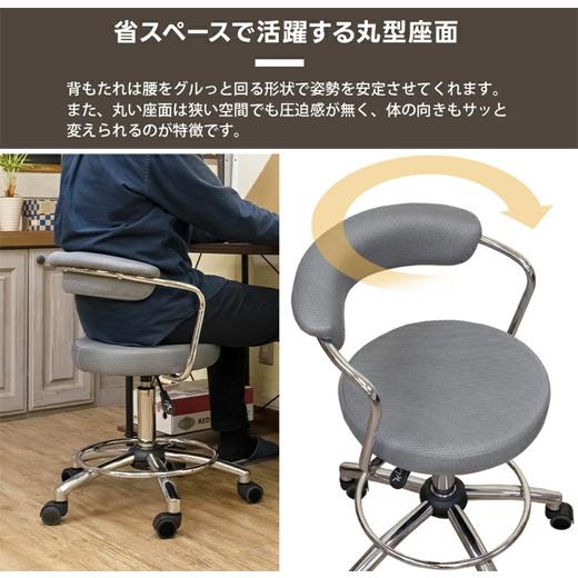 スツール メッシュ キャスター 付き 回転チェア 白 黒 ブルー グレー