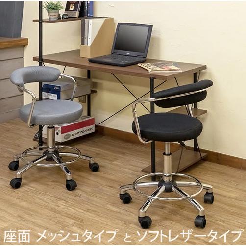 スツール メッシュ キャスター 付き 回転チェア 白 黒 ブルー グレー