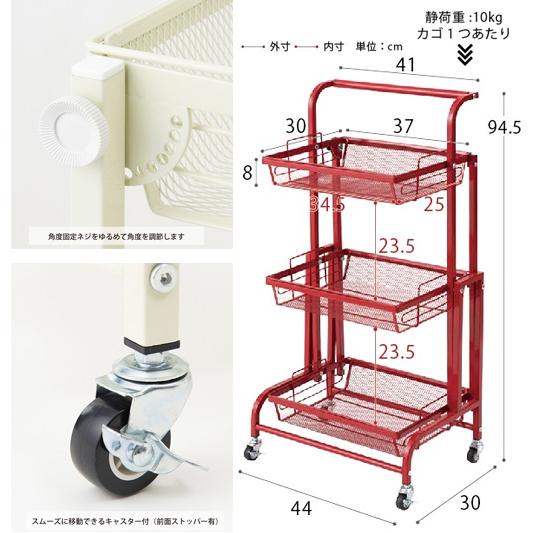 キッチンワゴン メッシュ カゴ キャスター 3段 収納 ワイヤー ディスプレイ シンプル おしゃれ 北欧 店舗用 |  | 01