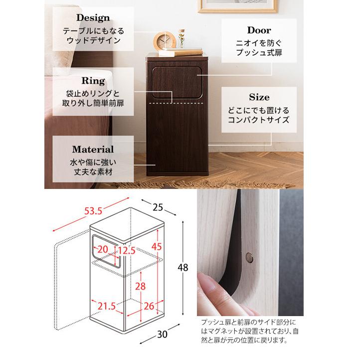 おしゃれ シンプル 木製 北欧テイスト 20L テーブル風 ゴミ箱 ナチュラル Amazon｜ゴミ箱 サイドテーブル ダストボックス ごみ箱 20