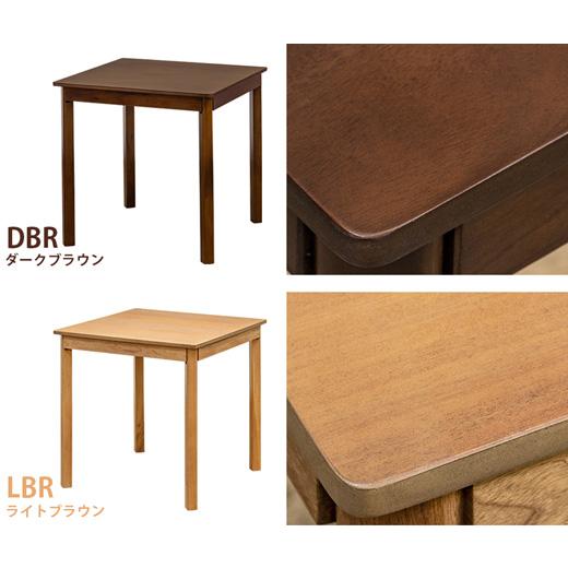 ダイニングテーブル 正方形 70cm マホガニー ナチュラル シンプル