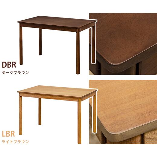 ダイニングテーブル 110cm 70cm マホガニー ブラウン ナチュラル