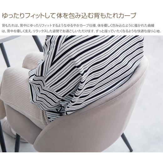 ベロア チェア ダイニングチェア スチール アイボリー グレー ピンク