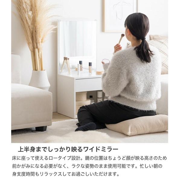W43 ドレッサー コンセント付 鏡台 姿見 ロータイプ テーブル