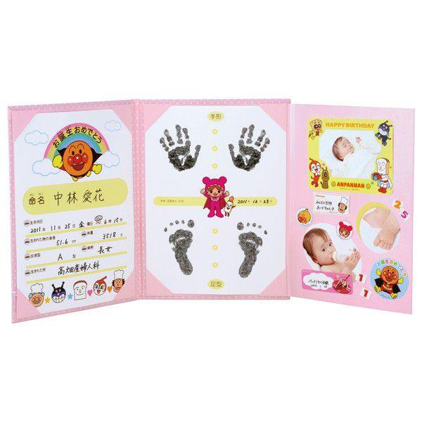 BANDAI（バンダイ） アンパンマン 誕生記録ブック 名前 誕生日 刺繍