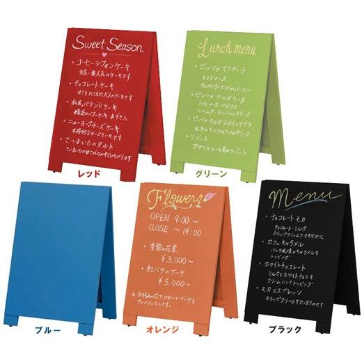 木製 A型 立て看板 ミニ 赤 青 緑 両面 チョーク メニュー 店舗用 Wa60 Atmack 家具 雑貨 贈り物 通販 Yahoo ショッピング