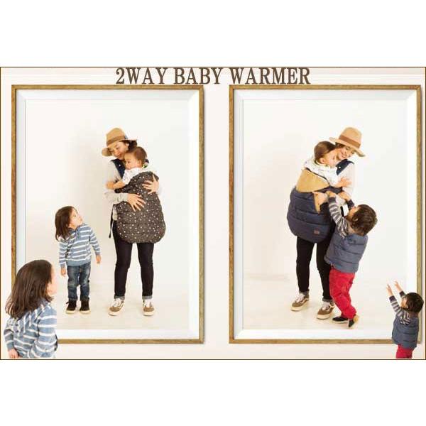 【即納】wipcream2WAY ベビーウォーマー ケープ(2WAY、抱っこ紐用、出産祝い、ホイップクリーム) |  | 03