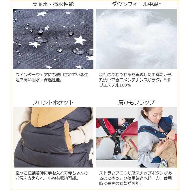 【即納】wipcream2WAY ベビーウォーマー ケープ(2WAY、抱っこ紐用、出産祝い、ホイップクリーム) |  | 05